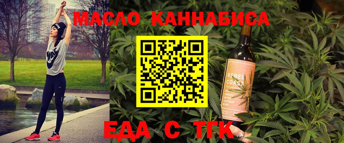 Canna-Cookies марихуана  Вход с VPN  Хабаровск 