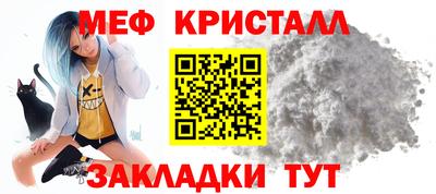 амфетамин Новозыбков