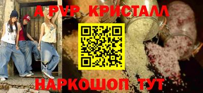амфетамин Новозыбков