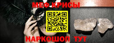 ешки Новокубанск