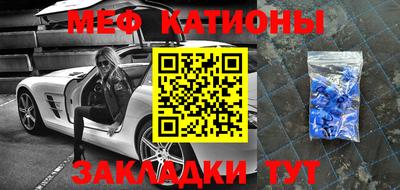 ешки Новокубанск