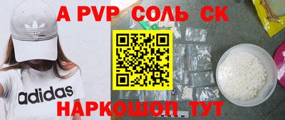 амфетамин Новозыбков