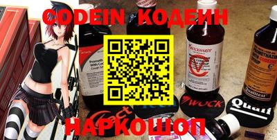 ешки Новокубанск