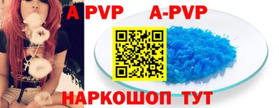 ешки Новокубанск