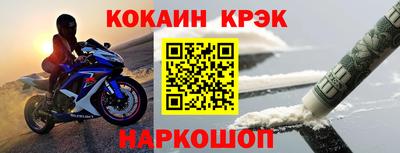 амфетамин Новозыбков