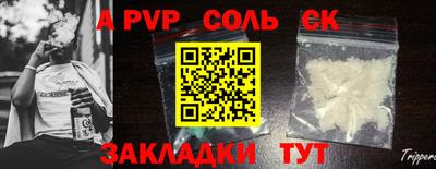амфетамин Новозыбков