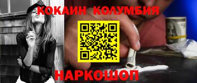 амфетамин Новозыбков
