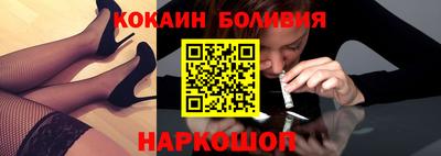 ешки Новокубанск