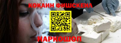 амфетамин Новозыбков