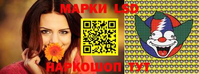 амфетамин Новозыбков
