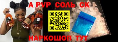 ешки Новокубанск