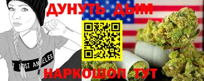 ешки Новокубанск