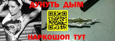 ешки Новокубанск