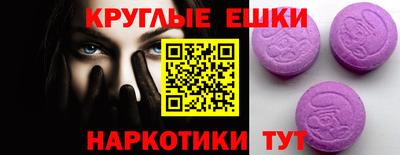 ешки Новокубанск