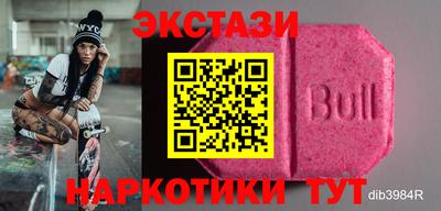 ешки Новокубанск