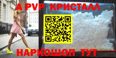 ешки Новокубанск