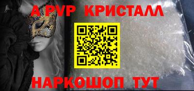 а пвп мука Новодвинск