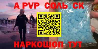 амфетамин Новозыбков
