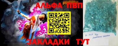 а пвп мука Новодвинск