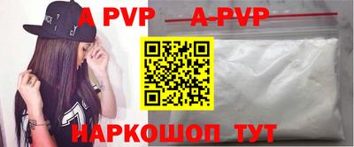 ешки Новокубанск