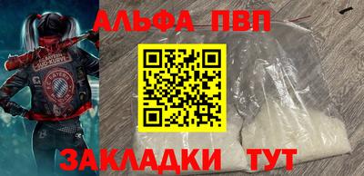 а пвп мука Новодвинск