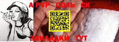 амфетамин Новозыбков