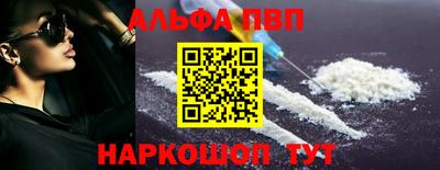 а пвп мука Новодвинск
