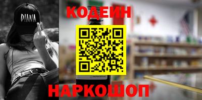 ешки Новокубанск