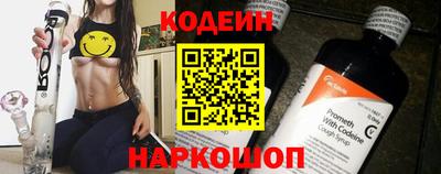 амфетамин Новозыбков