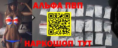 а пвп мука Новодвинск