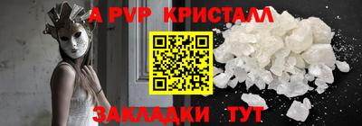 ешки Новокубанск