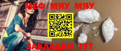 амфетамин Новозыбков