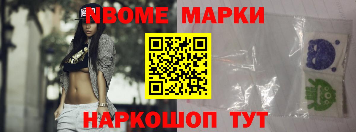 ГЕРОИН  Хабаровск  Cocaine  Меф кристаллы  APVP СОЛЬ   Конопля  ГАШИШ  Вход с VPN 