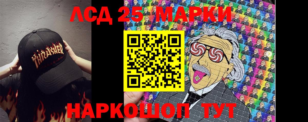Марки 25I-NBOMe 1500мкг  Марки 25I-NBOMe 1500мкг  Вход с VPN  Хабаровск 