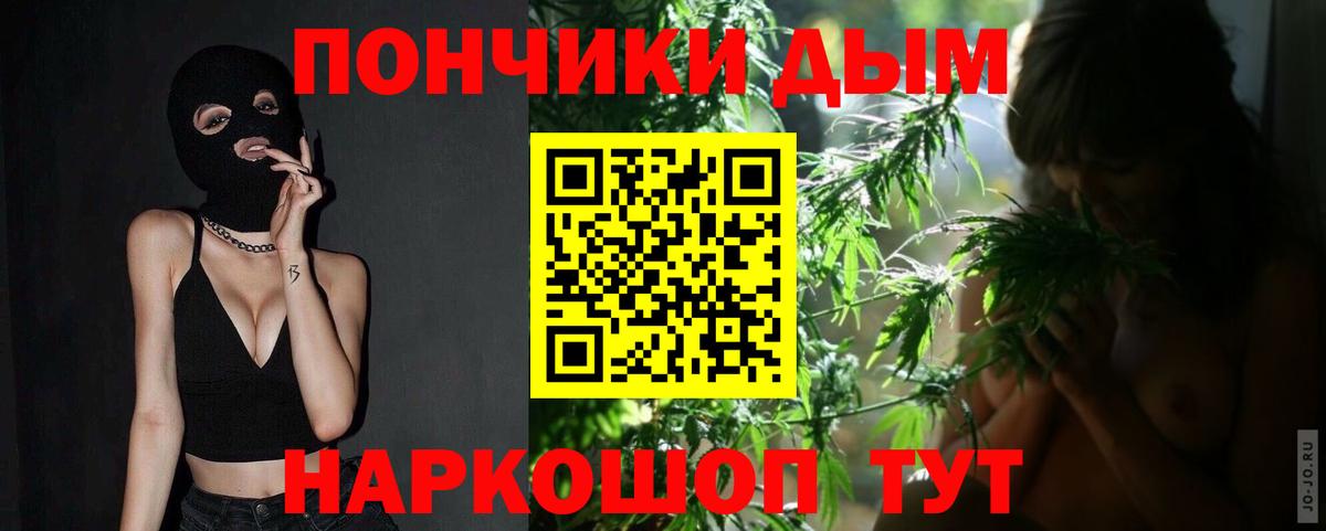 Конопля AK-47 Хабаровск